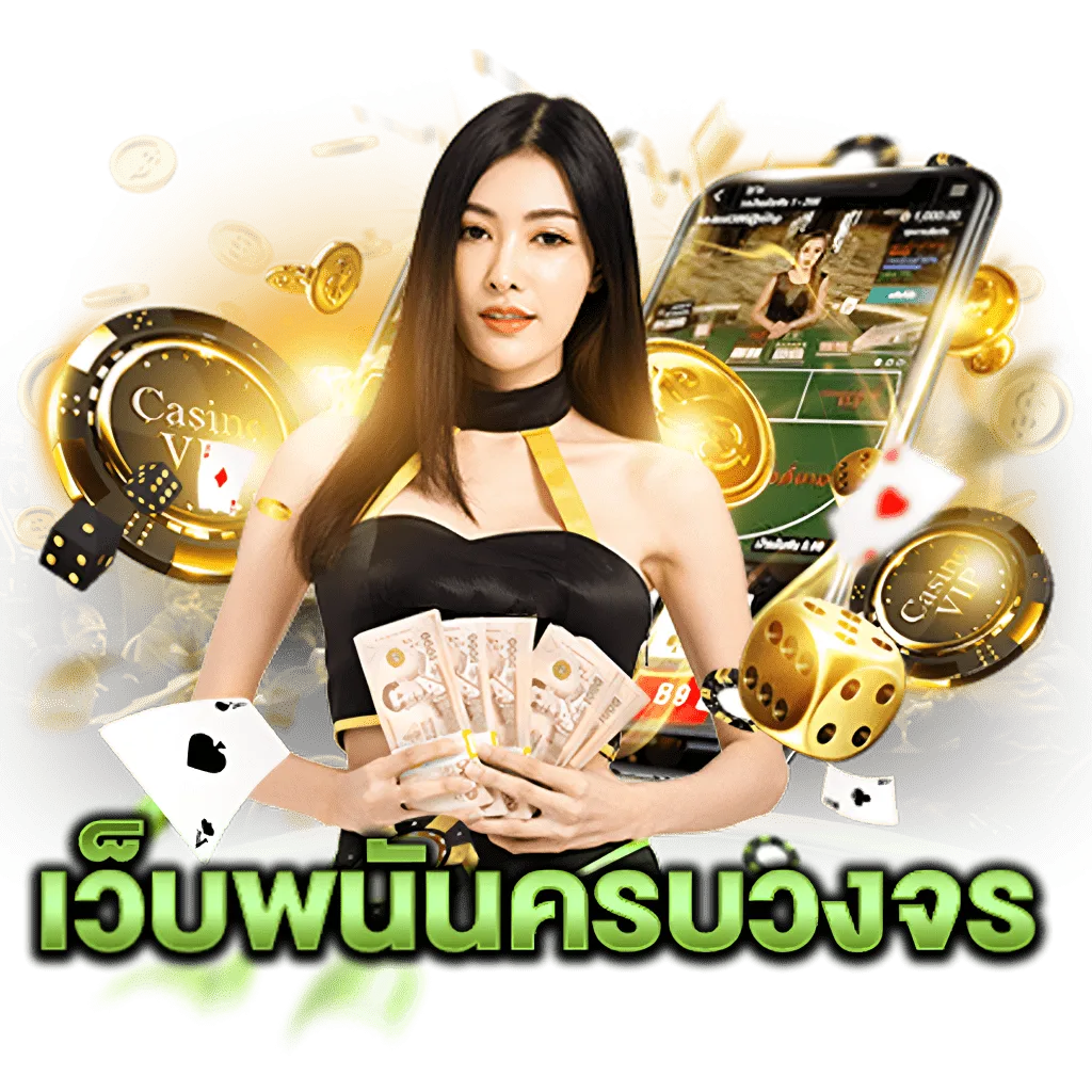 uae8 ครบวงจร