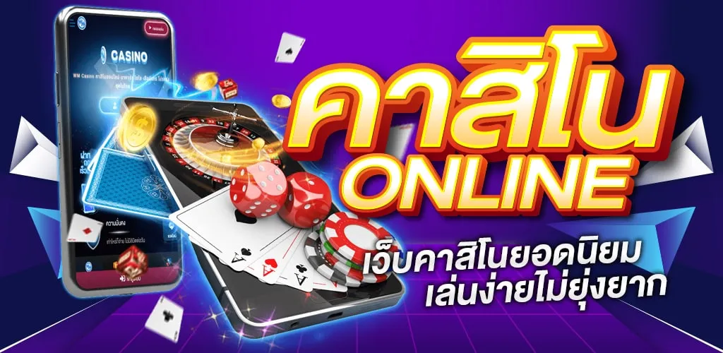 uae8 คาสิโนออนไลน์
